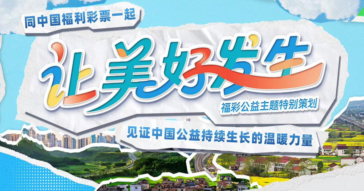 解读开奖直播_彩票开奖直播现场_唯彩看球