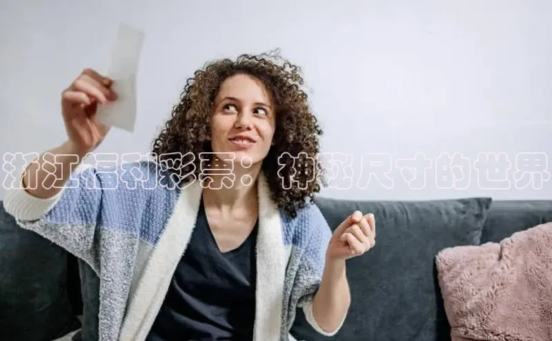 新澳开码现场直播视频